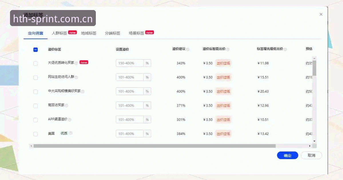 hth体育安装流程下载不了怎么办 hth体育安装流程下载不了怎么办详解:新手常见问题与解决指南