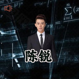 陈锐