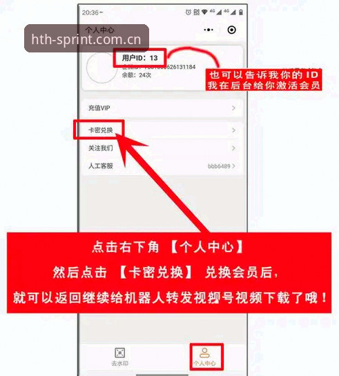 hth体育稳定服务怎么下载 老用户告诉你:hth体育稳定服务怎么下载,这些使用心得值得收藏